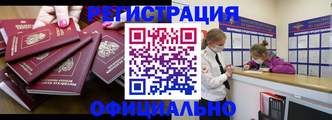пропишу в квартире в Лянторе
